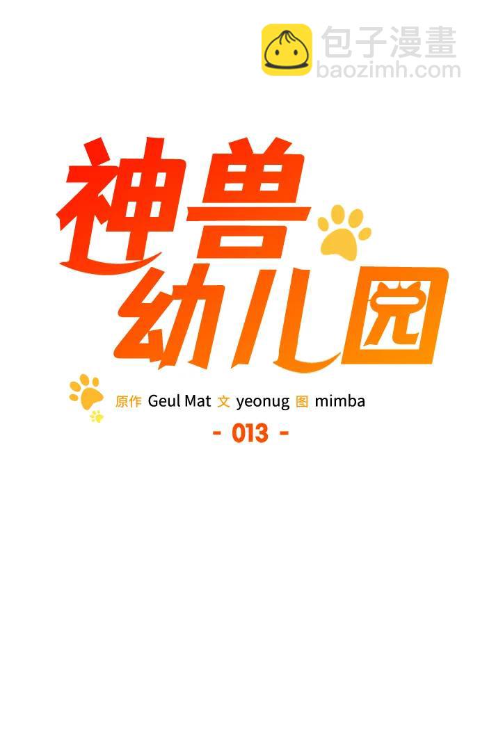 第13话56