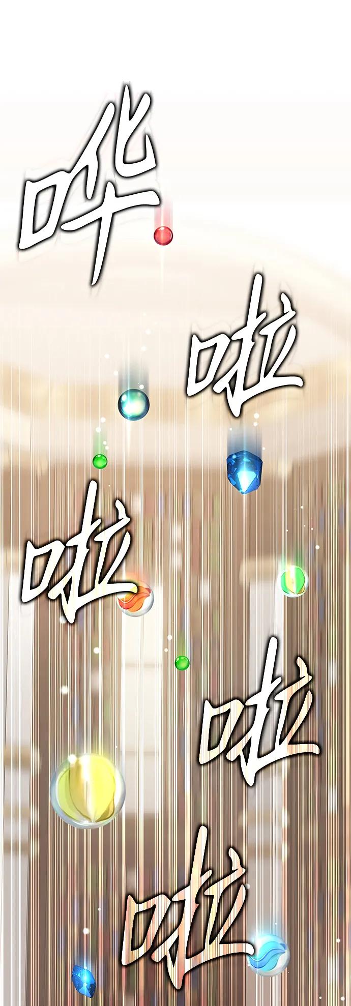 第13话64