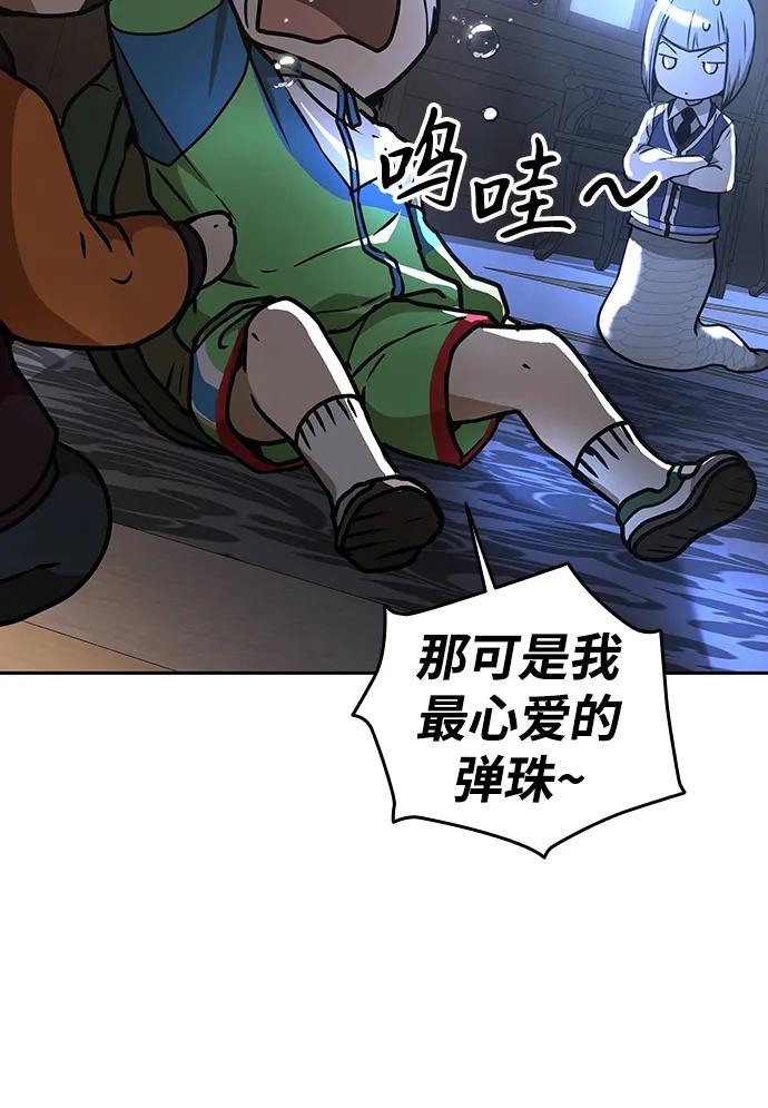 第13话68