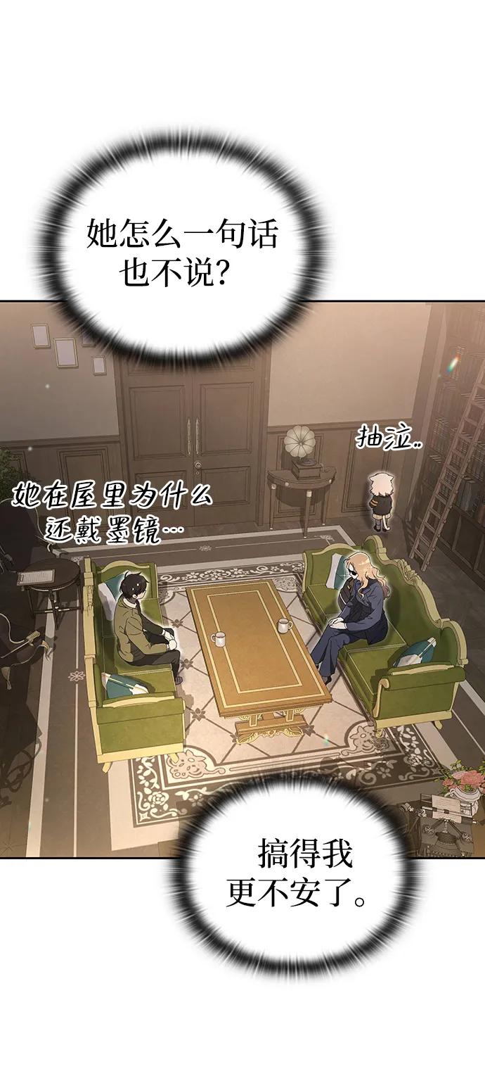 第13话7