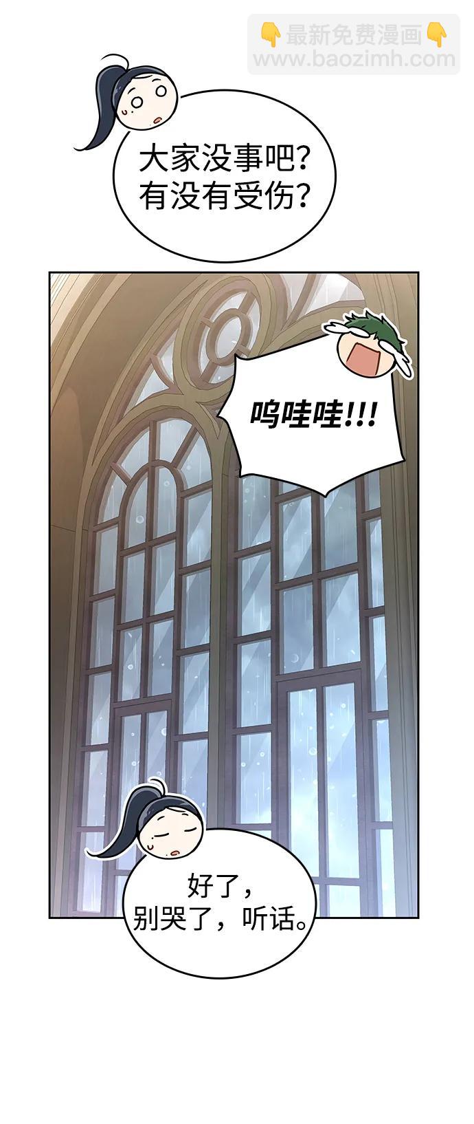 第13话70