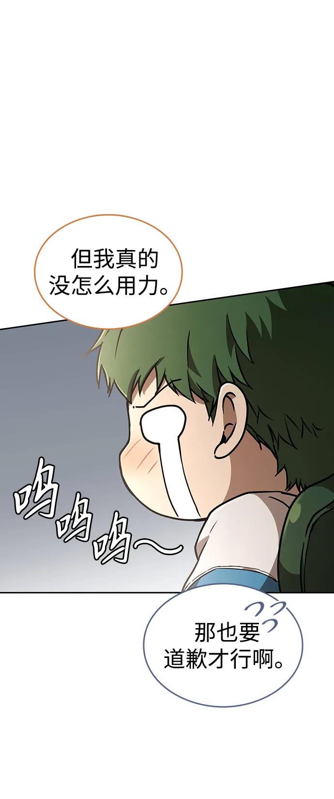 第13话72