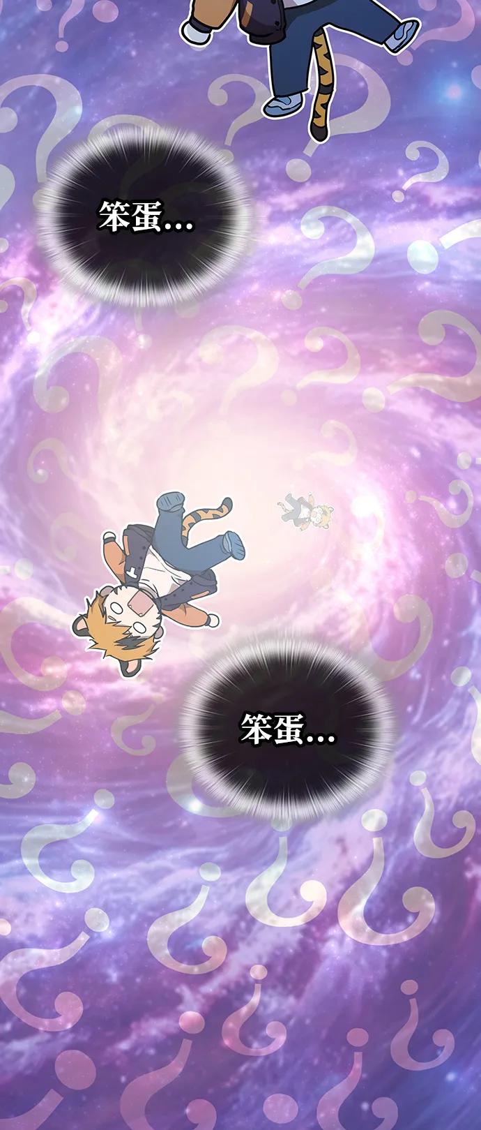第13话74