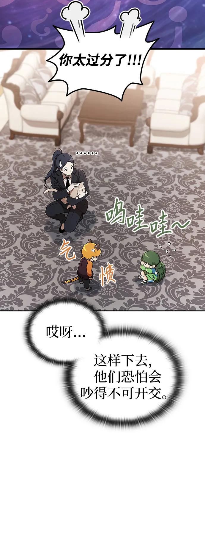 第13话75