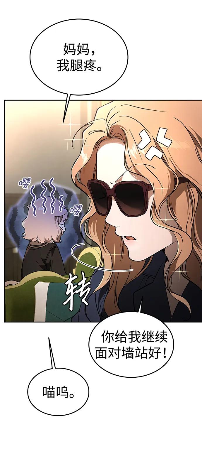 第13话8