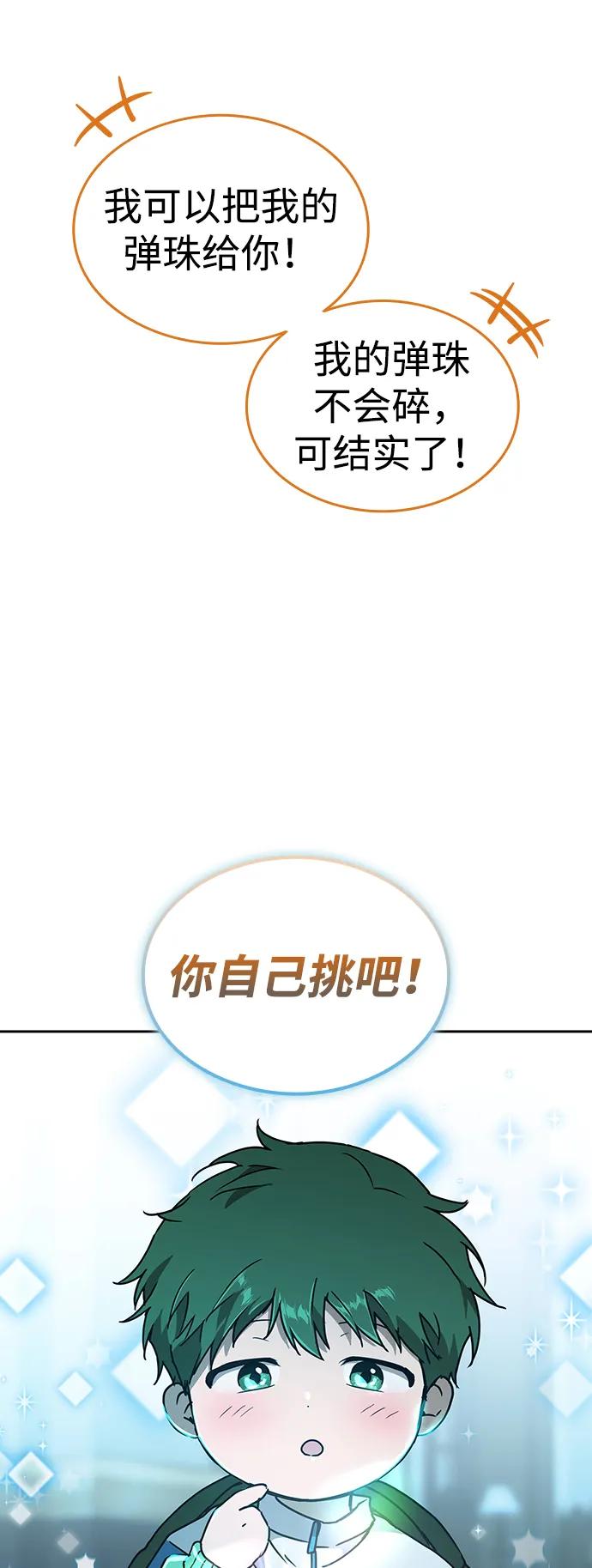 第13话81