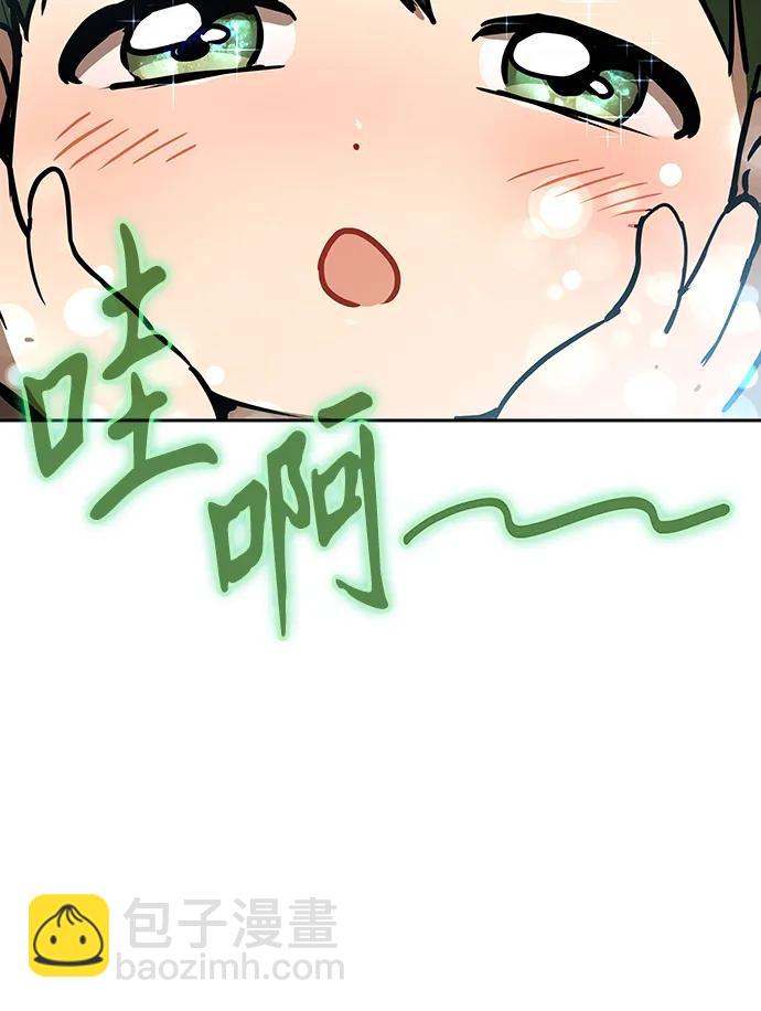 第13话83