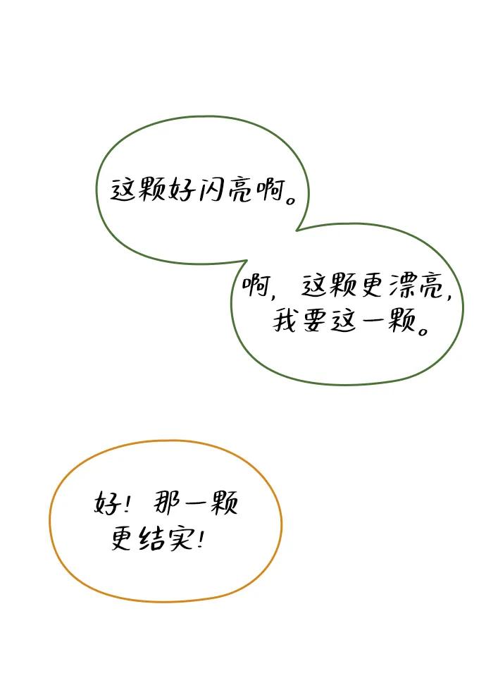 第13话84