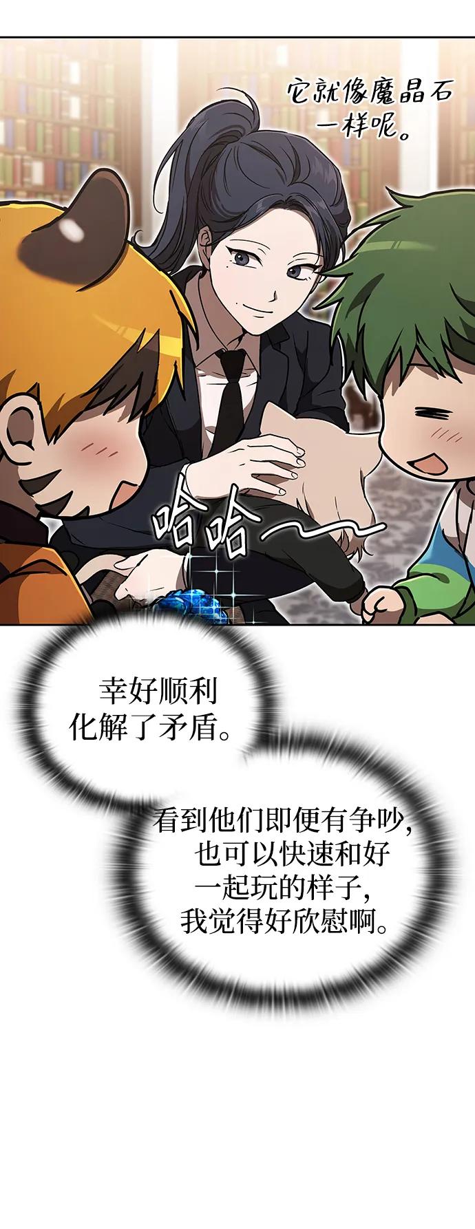 第13话85