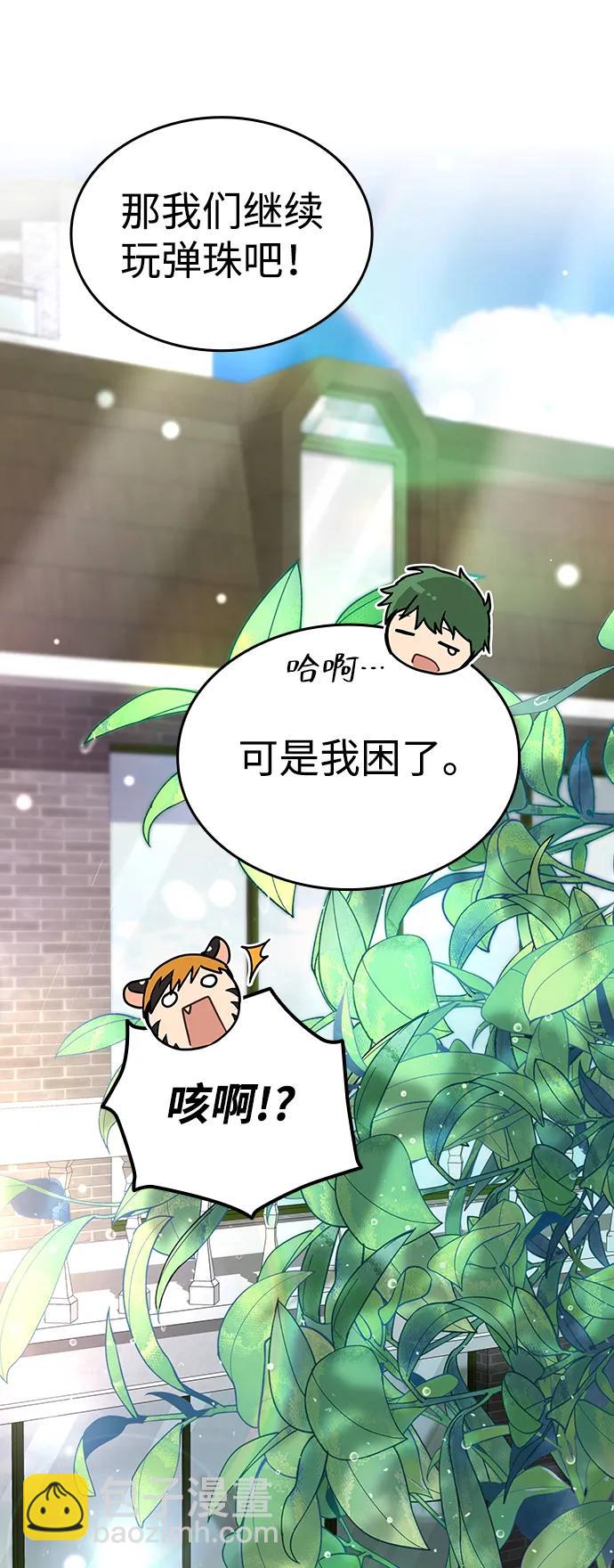 第13话86