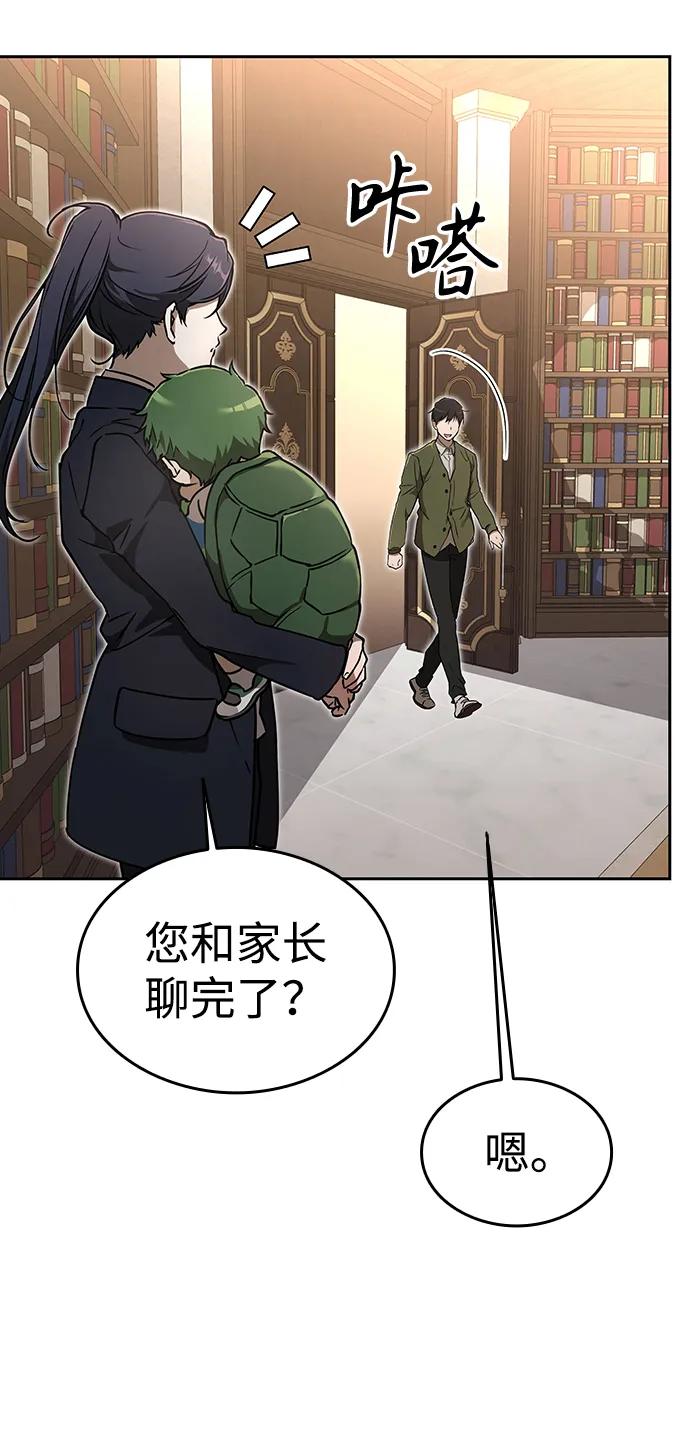 第13话89