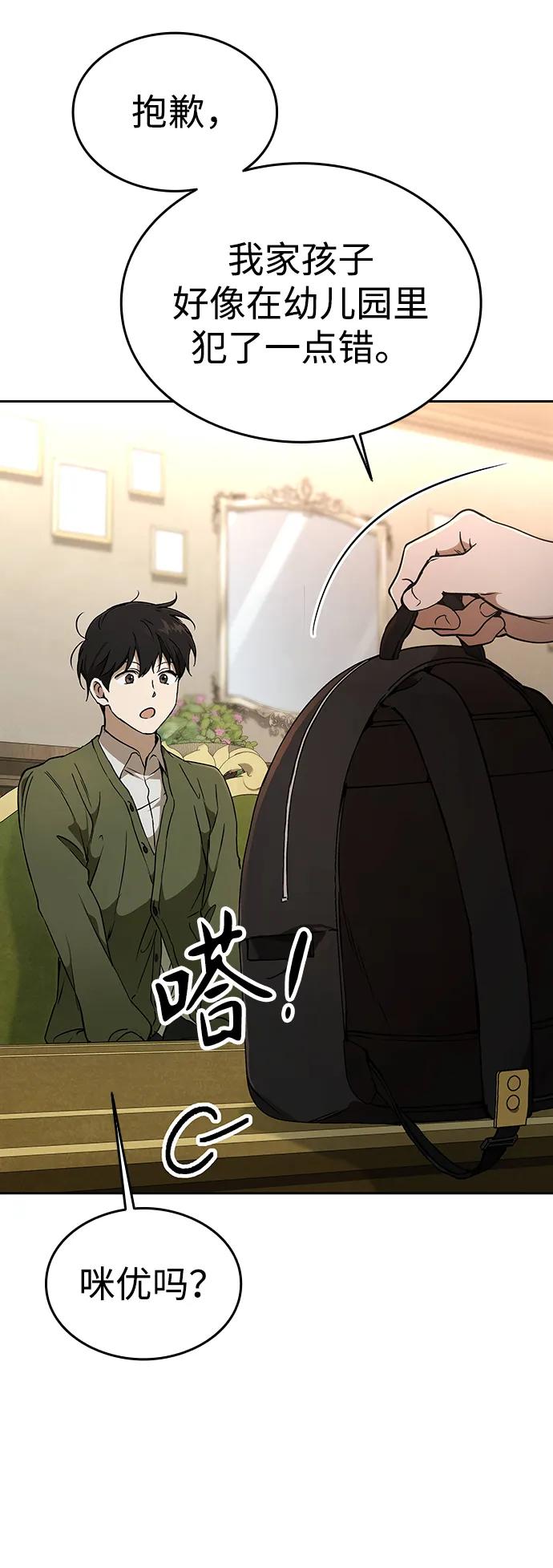 第13话9