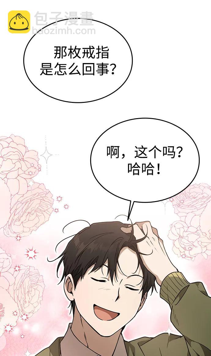 第13话91