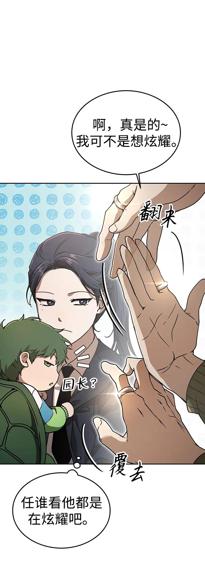 第13话93