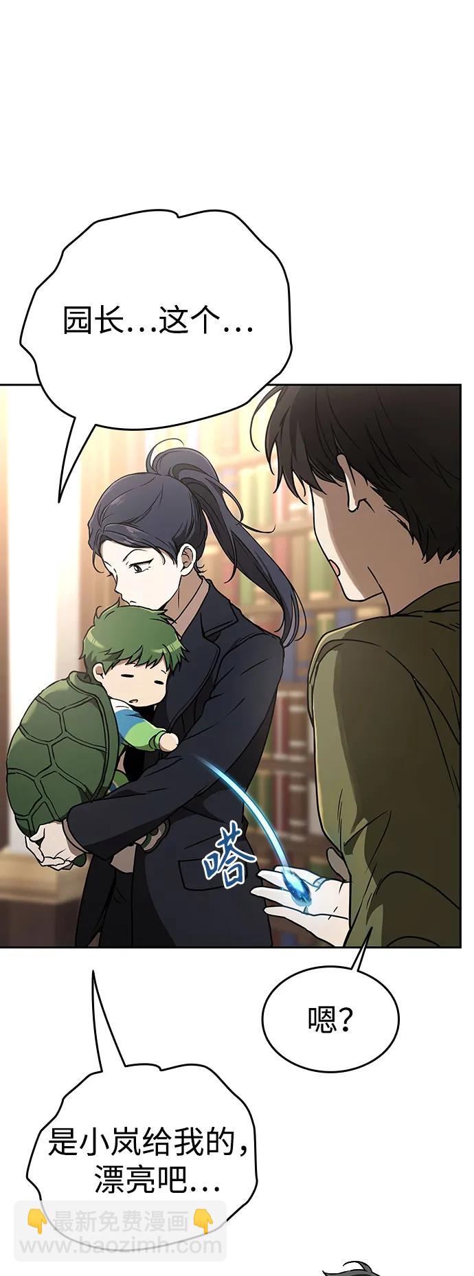 第13话94