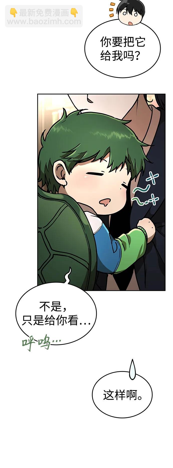 第13话95
