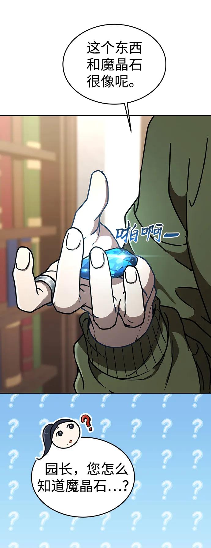 第13话97