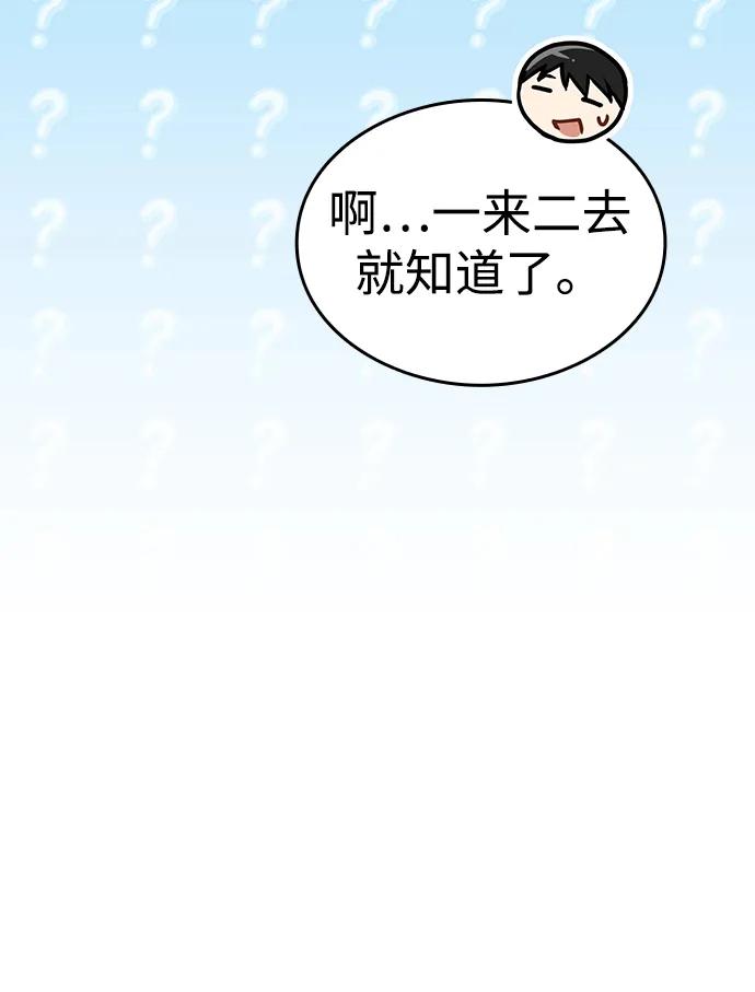 第13话98