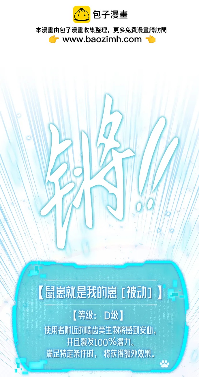第17话1