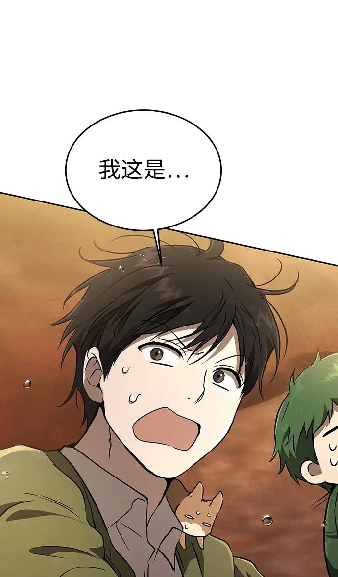 第17话10