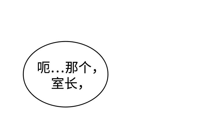 第17话105