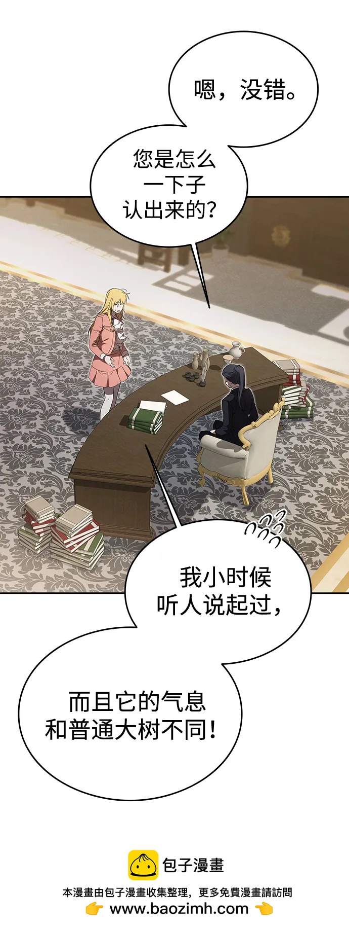 第17话107