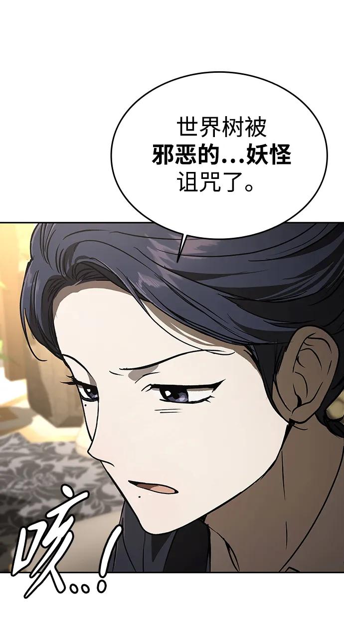 第17话109