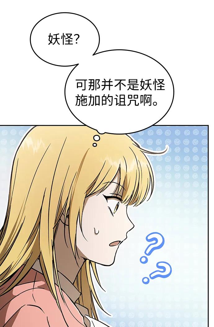 第17话110