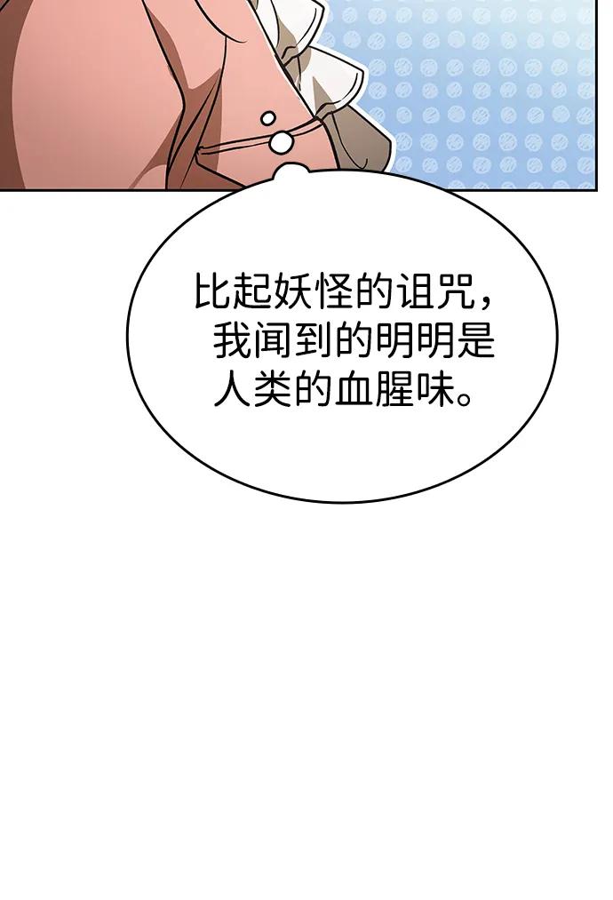 第17话111