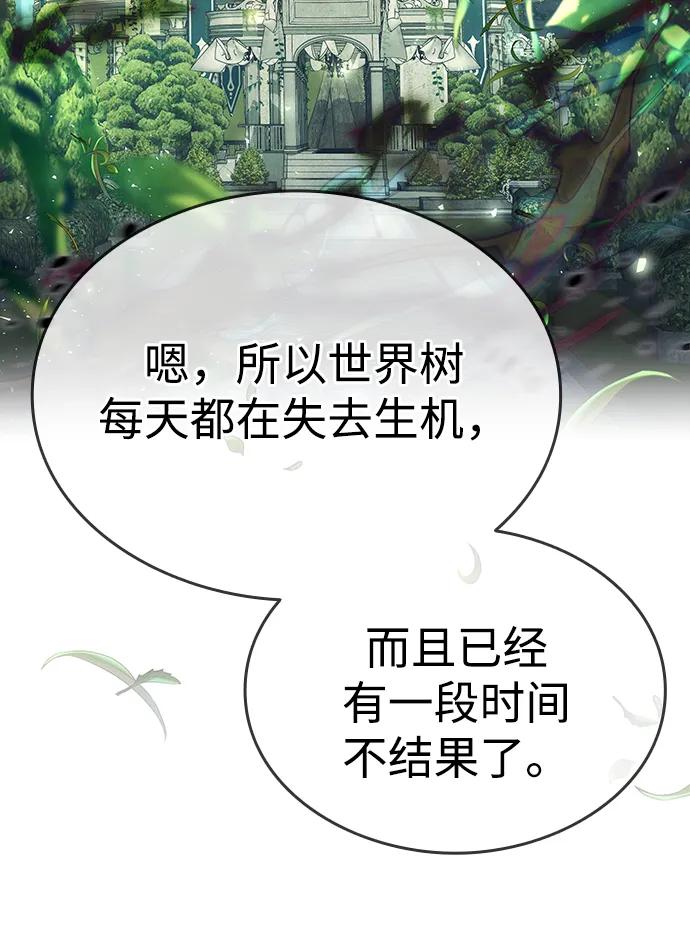 第17话113