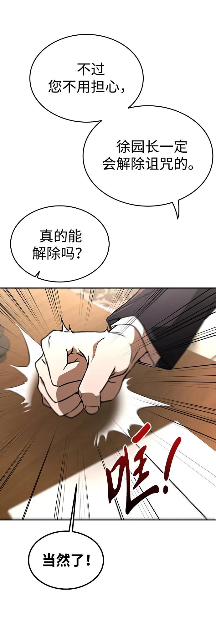 第17话114