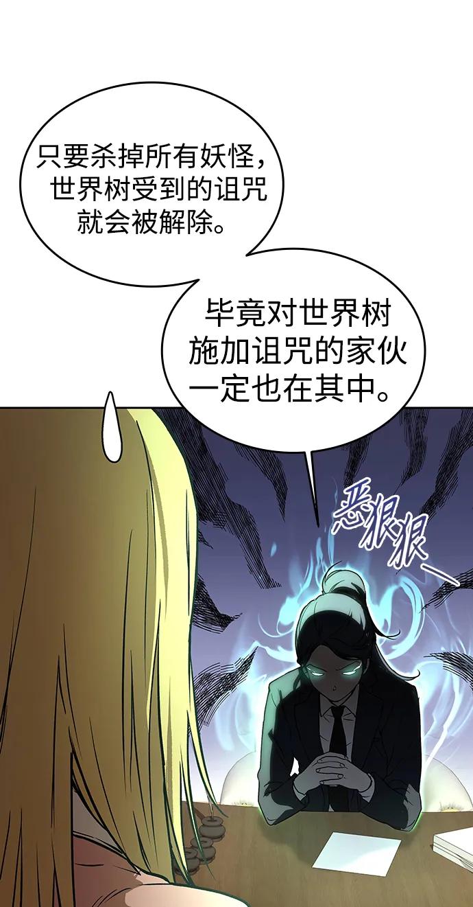 第17话116
