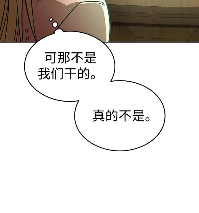 第17话117
