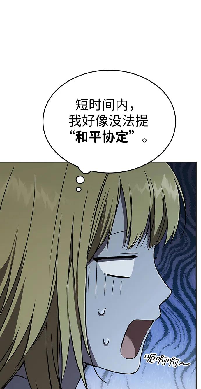 第17话118