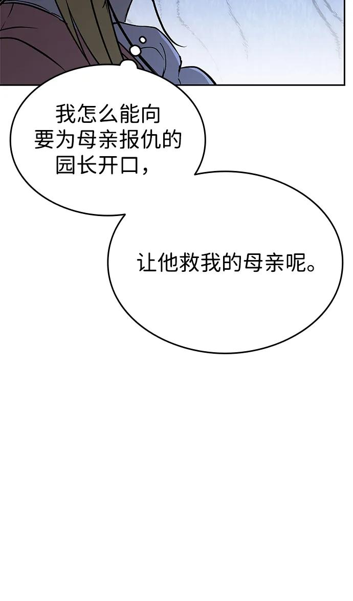 第17话119