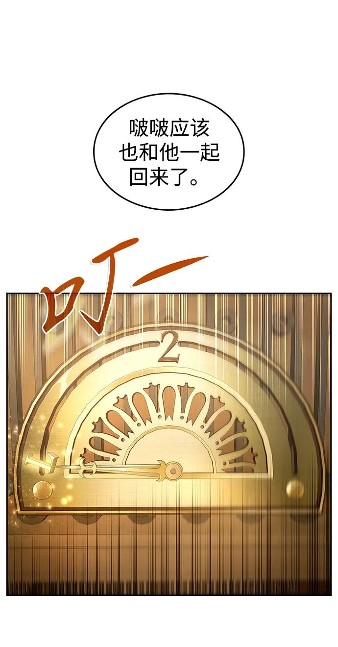 第17话122