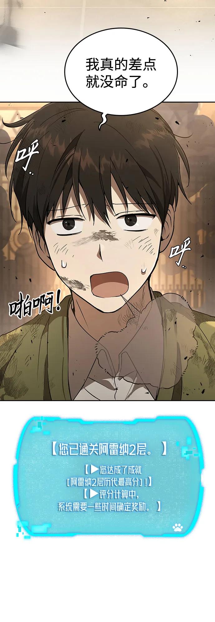 第17话124