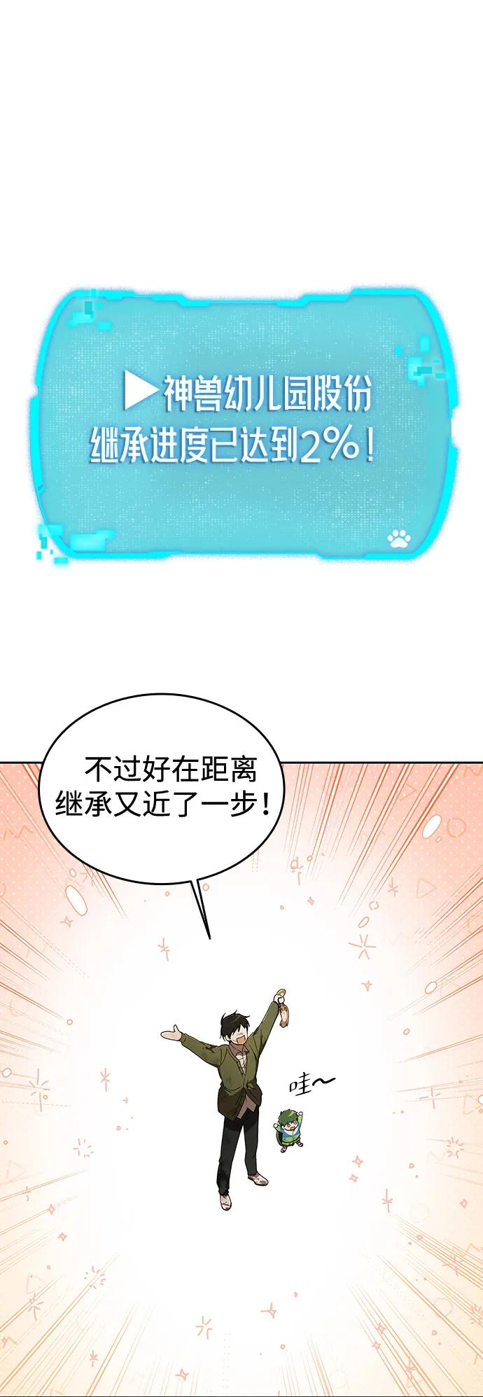 第17话125