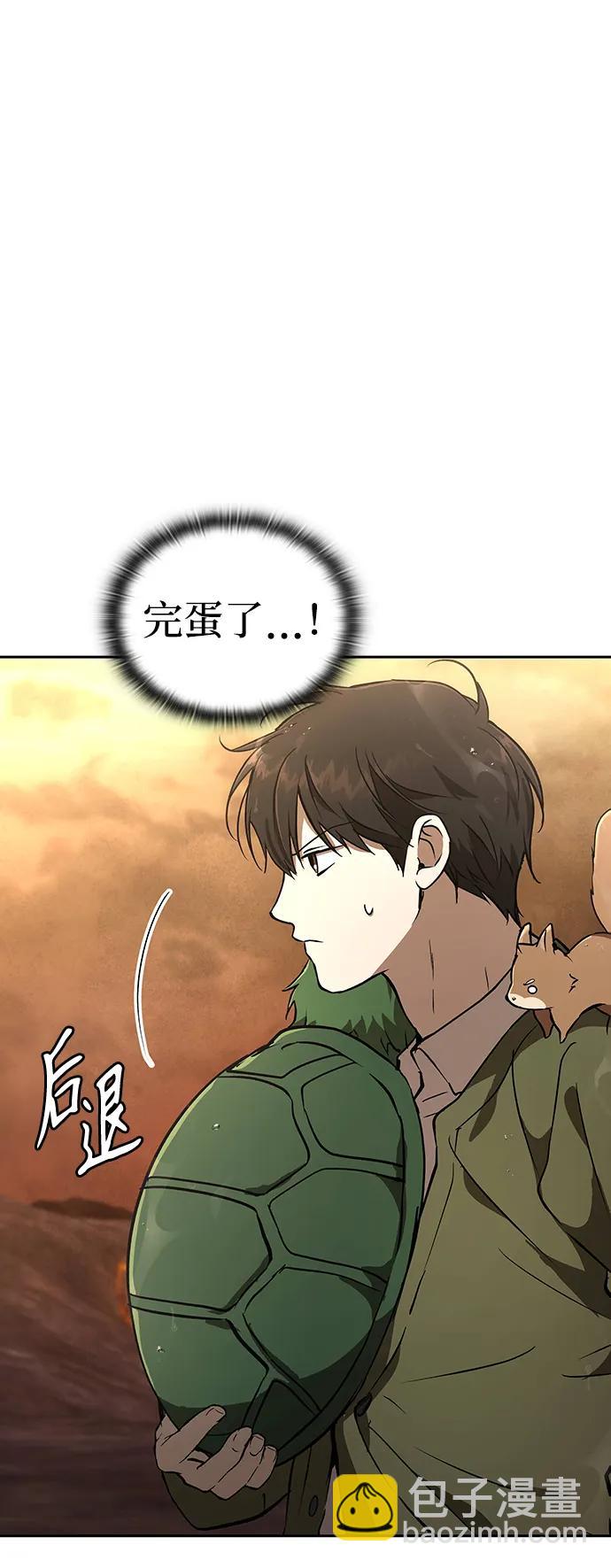 第17话20
