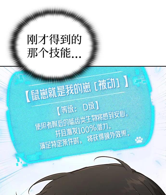 第17话23