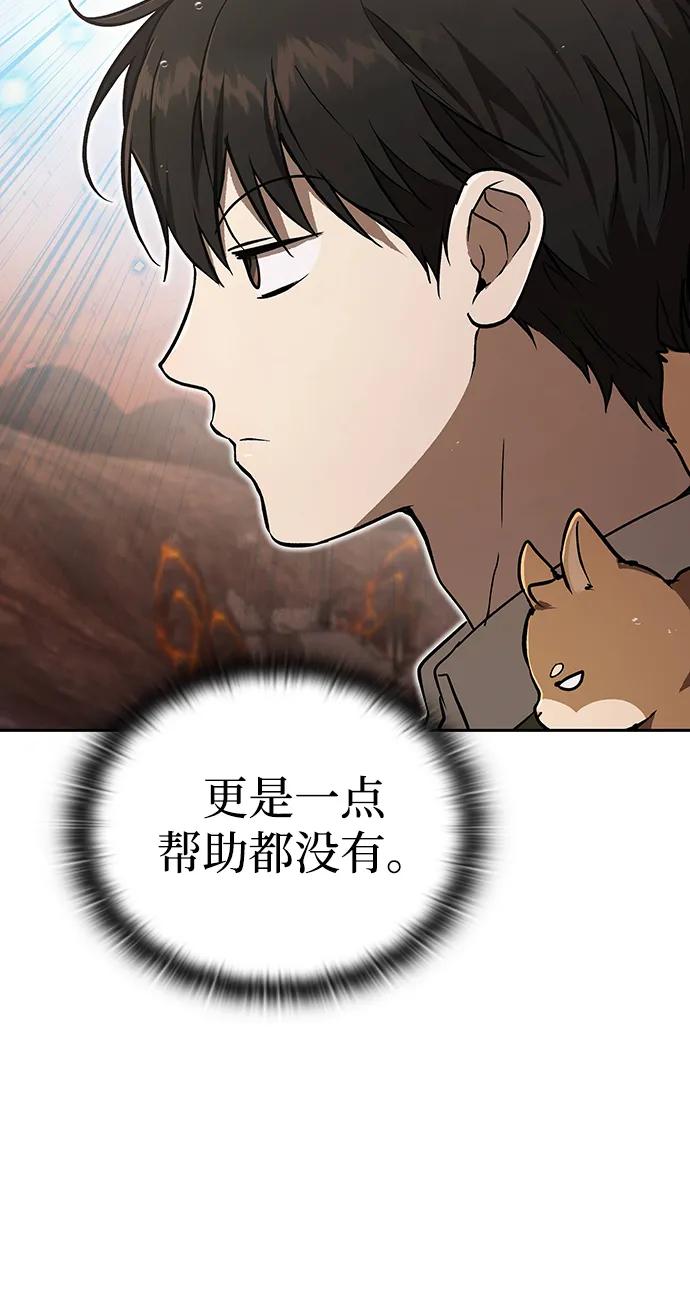 第17话24