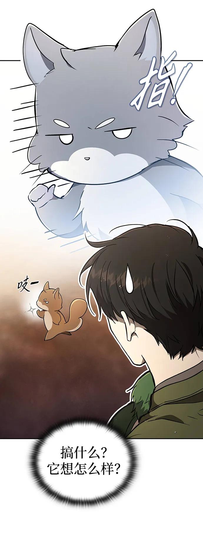 第17话28