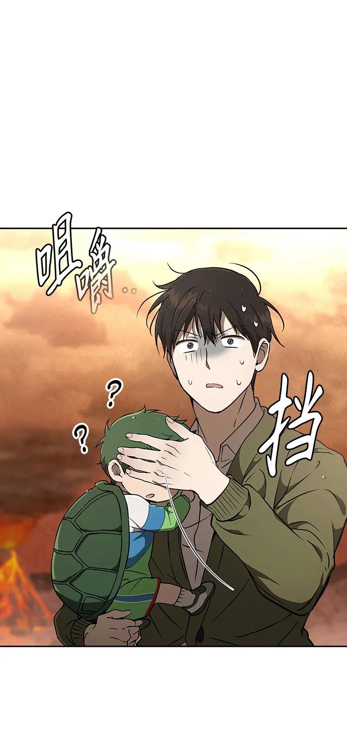 第17话33