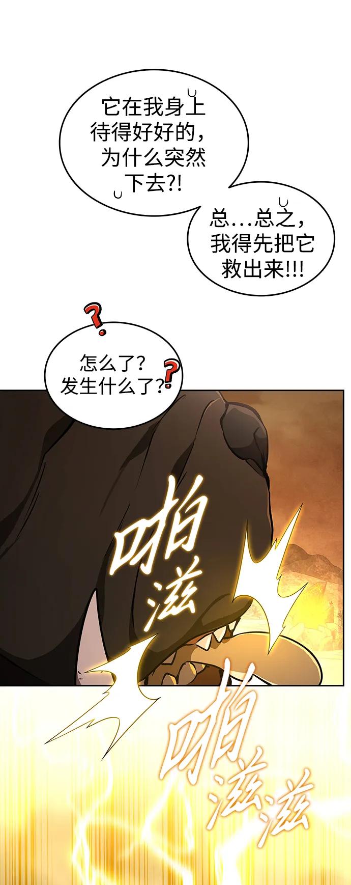 第17话36