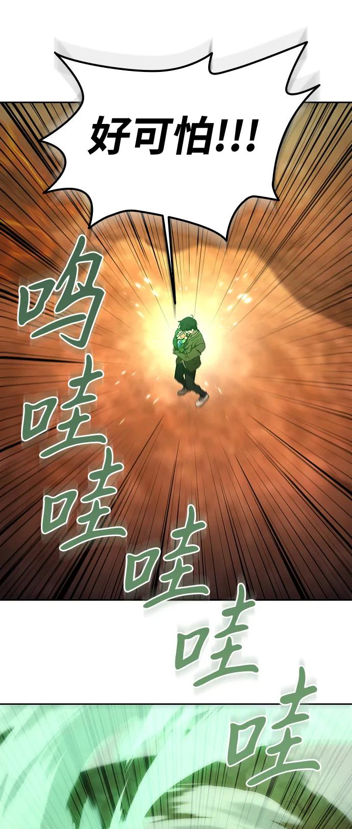 第17话42