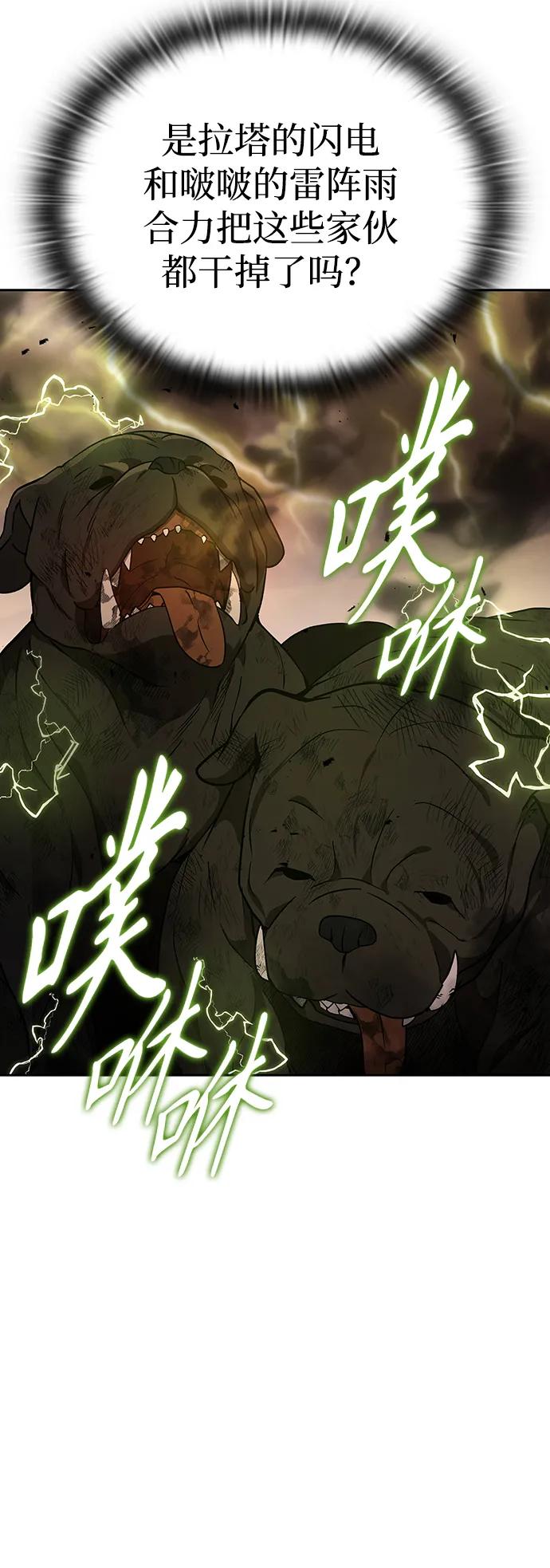第17话48