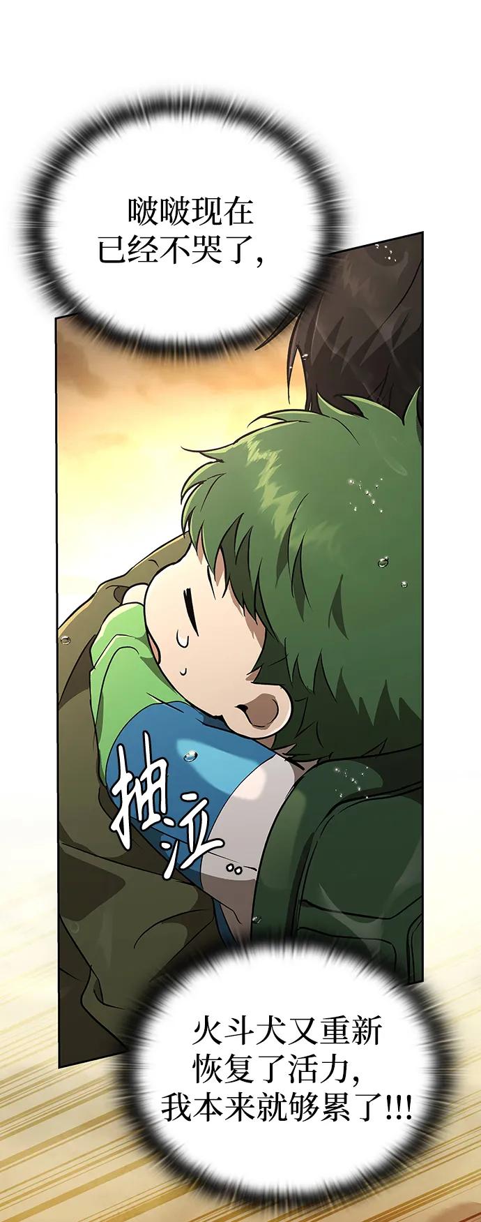 第17话5