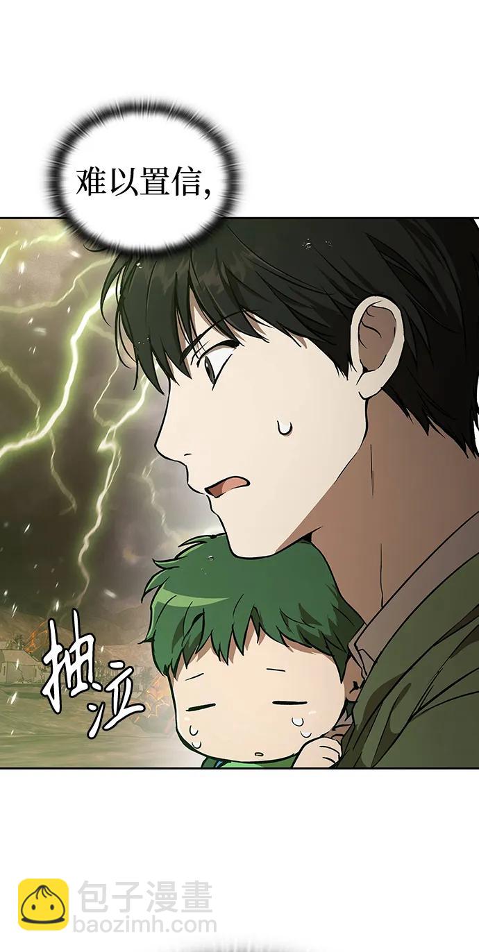 第17话51