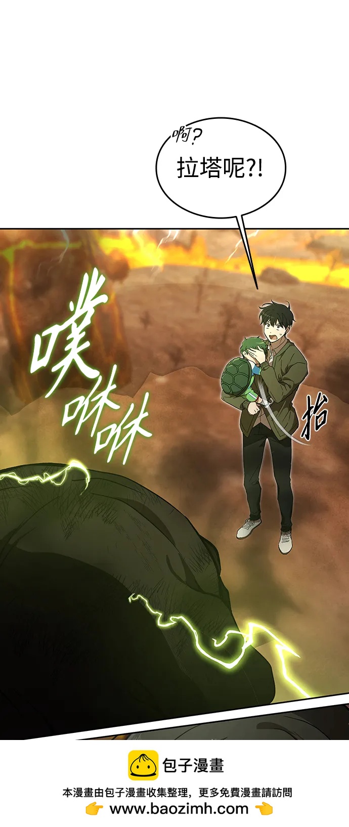 第17话53
