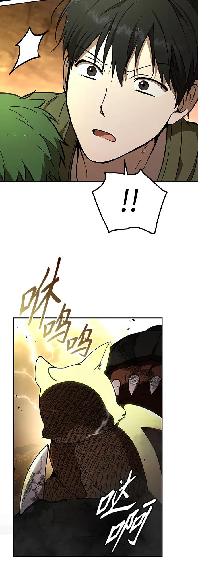 第17话54